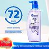 Увлажняющий шампунь против перхоти Head & Shoulders