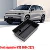Для Leapmotor C10 2024-2025 Автомобильный Подлокотник Органайзер для Хранения Кейс Аксессуары для Интерьера Автомобиля Поддон для Хранения Центральной Консоли