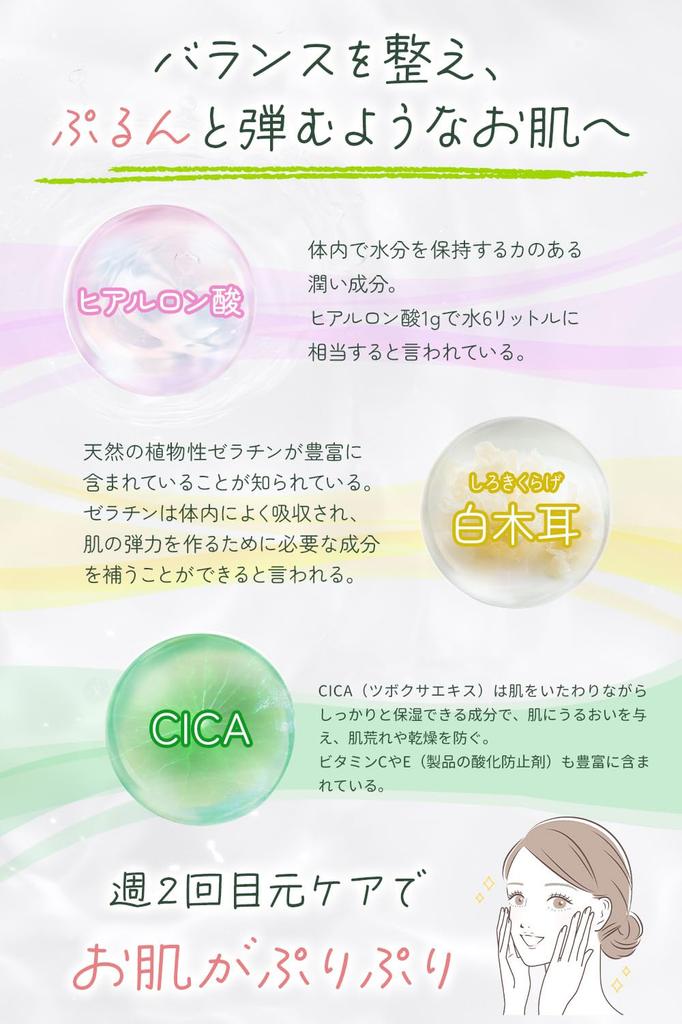 Микроигольные патчи для глаз с гиалуроновой кислотой 6 патчей для области вокруг глаз, рта, между и под глазами iFala [Формула CICA] - (Упаковка на 3 применения) Забота, Область,