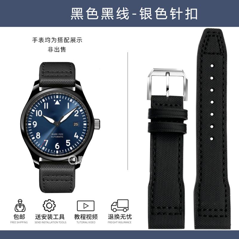 20 мм 21 мм ремешок для часов из ткани, нейлона, холста и кожи, для часов IWC Aviator Mark 18 Pilot Little Prince, португальский ремешок