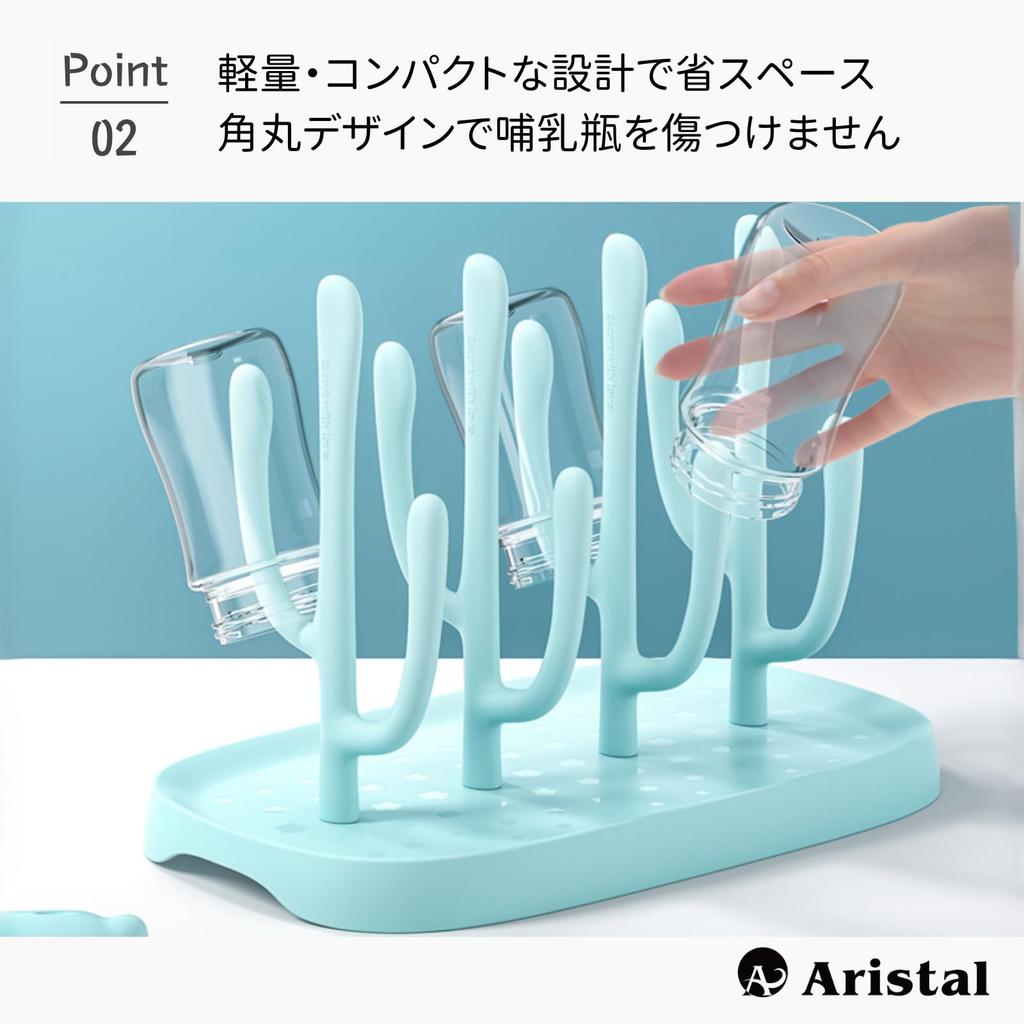 Aristal Подставка для сушки детских бутылочек Сушилка для бутылочек Детские принадлежности Не содержит бисфенол-А Простая сборка Легкий Компактный (розовый)