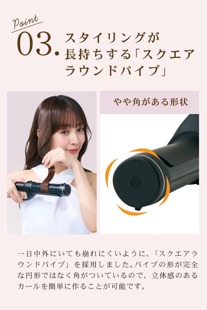 Agetuya URU щипцы для завивки волос 38 мм утюжок щипцы для завивки волос (белый)