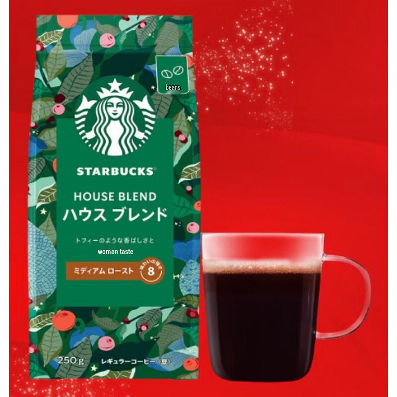 Кофе в зернах Starbucks Selected Blended