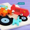 Wooden Children'S Early Education Enlightenment Diagram Type Cognitive Color Discrimination Exercise Hand-Eye Coordination Puzzle Cartoon Toy Puzzle