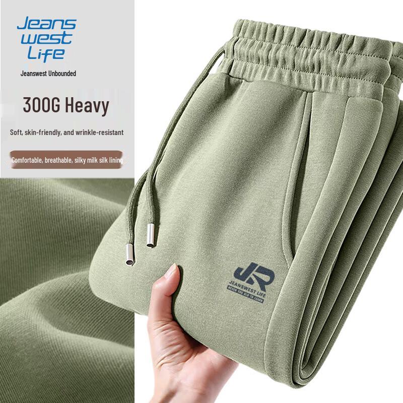 JEANSWEST LIFE Мужские повседневные брюки свободного прямого кроя