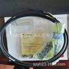 Fiber Optic Sensors: FU-79, FU-79U, FU-7F, FU-80MTZ, FU-E11, FU-E40 by Keyence