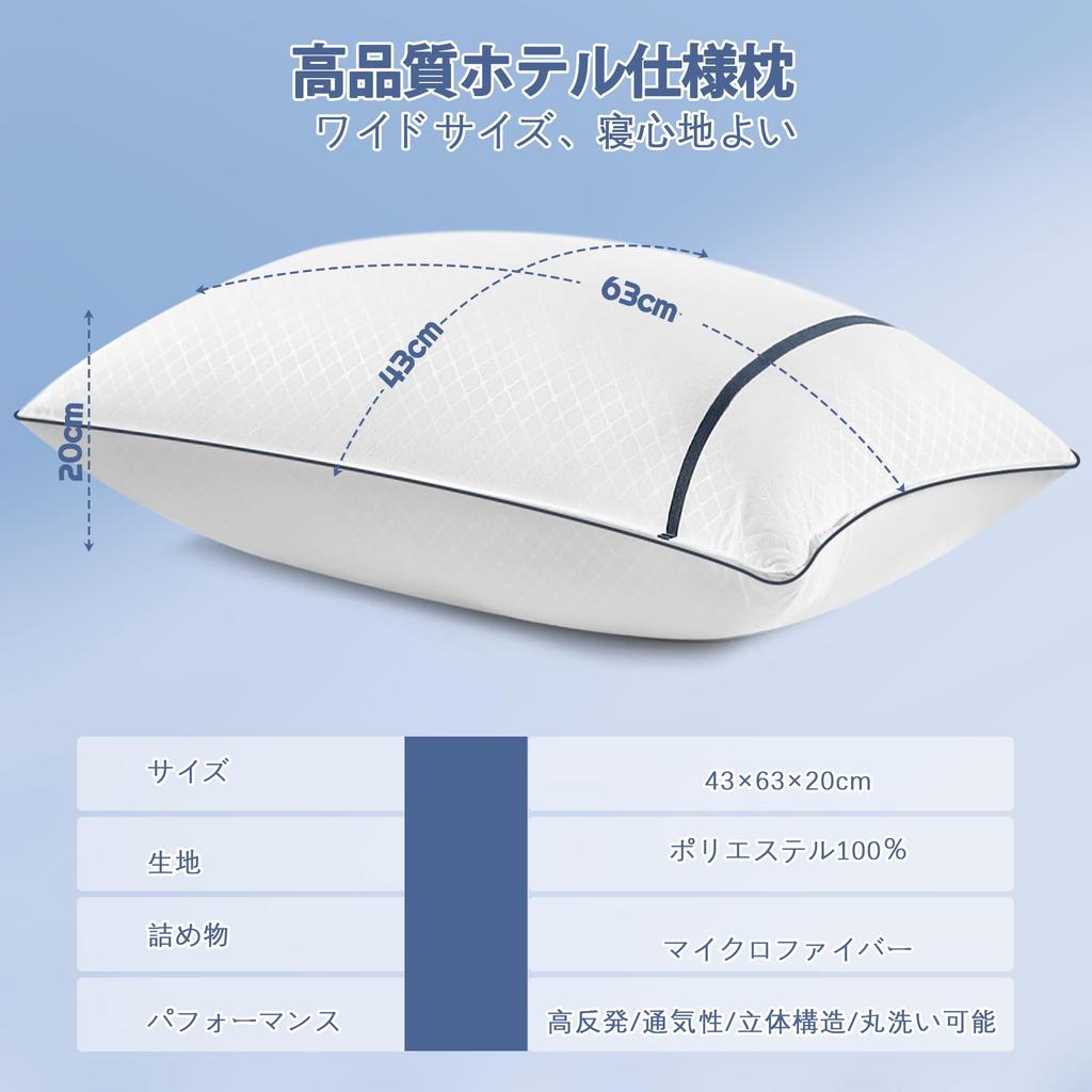 XINJIY Pillow Set of 2 with 2 Covers, Luxury Hotel-Quality High-Resilience Pillow, Washable, Suitable for Side Sleepers, Comfortable Neck Relief,