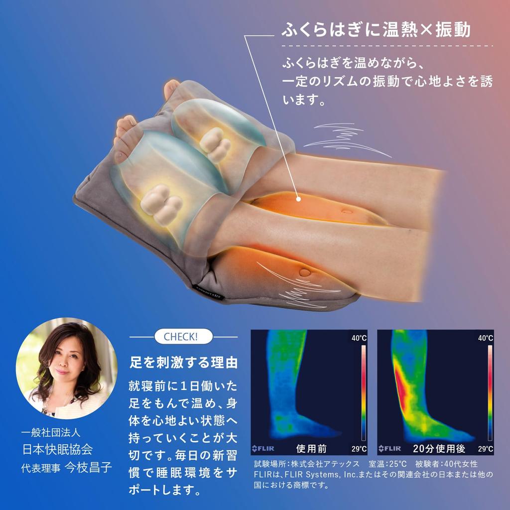 ATEX Body Care Products Foot Sole Heater Vibration Warm Good Night Foot Care Gray AX-HX123gr