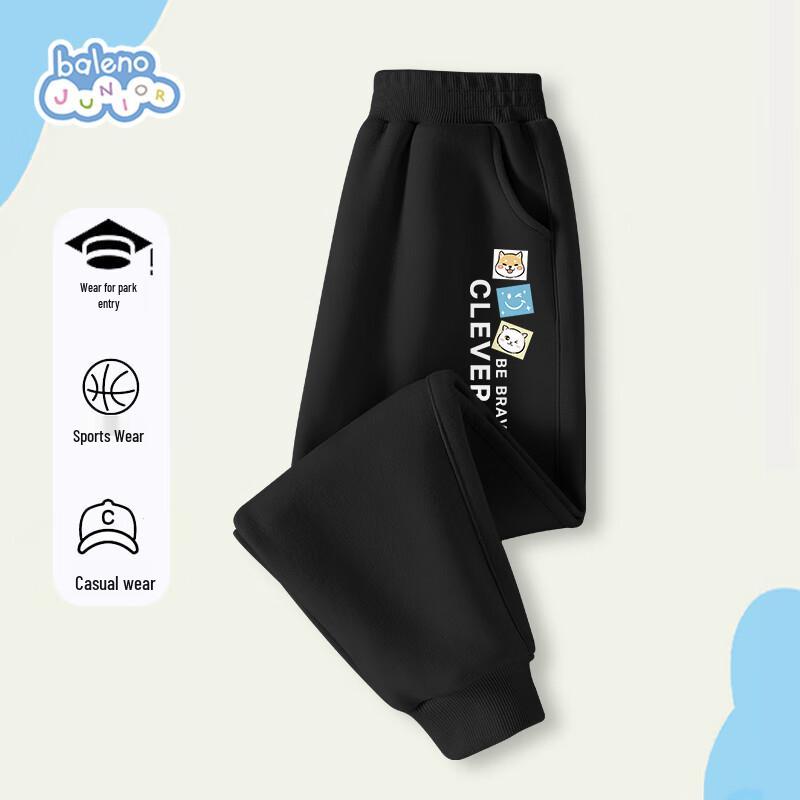 Baleno Boys' Spring/Autumn Loose Fit Sports Pants