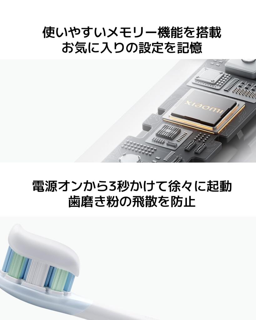Xiaomi Oscillation Electric Sonic Dual Oscillation 3 Battery Life Toothbrush, Toothbrush, Angle, Modes, Type-C Port, 180-Day (White)