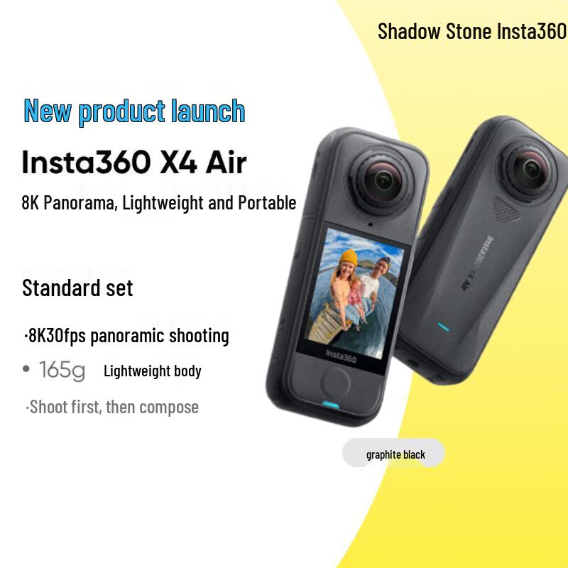 Панорамная экшн-камера Insta360 X4 Air 8K (Китайская версия)