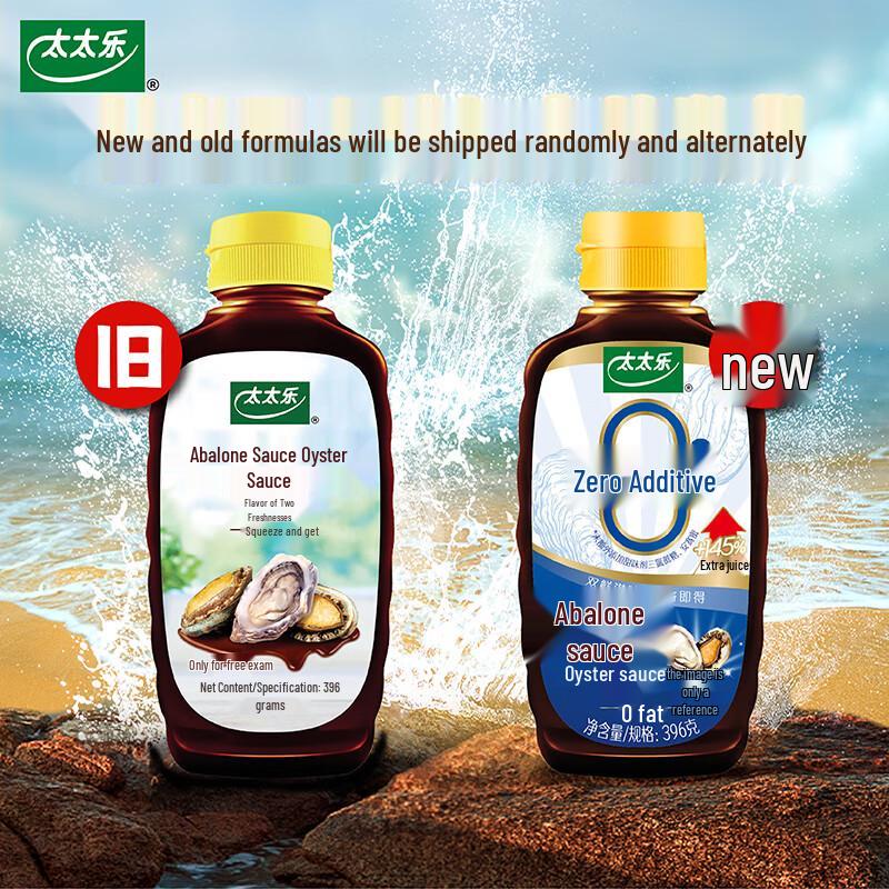 Totole Oyster Sauce