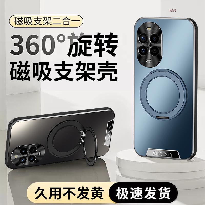 Применимо к чехлу для мобильного телефона Huawei nova13pro n0va13 высококачественный однотонный матовый neve металлический объектив por всесторонний