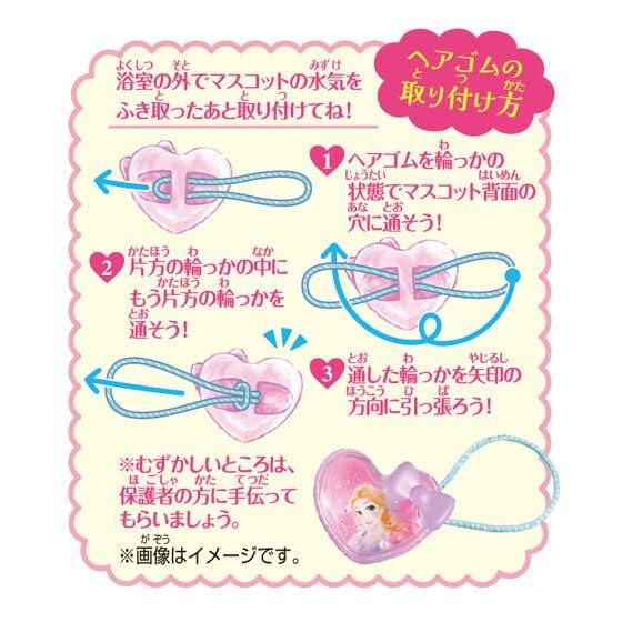 [Bulk Purchase of 5] Bikkura Tamago Disney Princess Shaka Shaka Capsules, Hair Ties, Orange Scented Carbonated Bath Additives, and Bath Balls