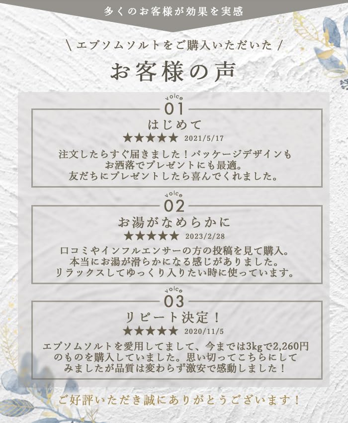 BASSPA Epsom 10 Scents to Choose Magnesium Sulfate Bath Measuring Spoon Included Ylang Salt, From, Additives, (3kg, Ylang)