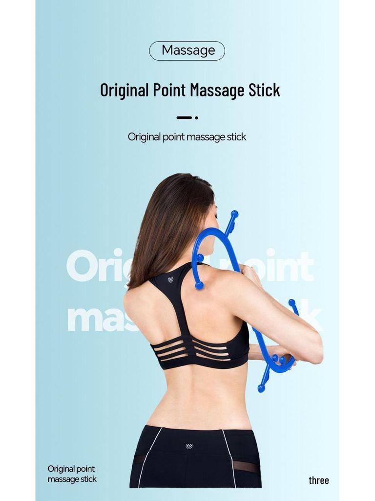 S-образная палочка для глубокого акупрессурного массажа для триггерных точек плеч, шеи, поясницы и спины