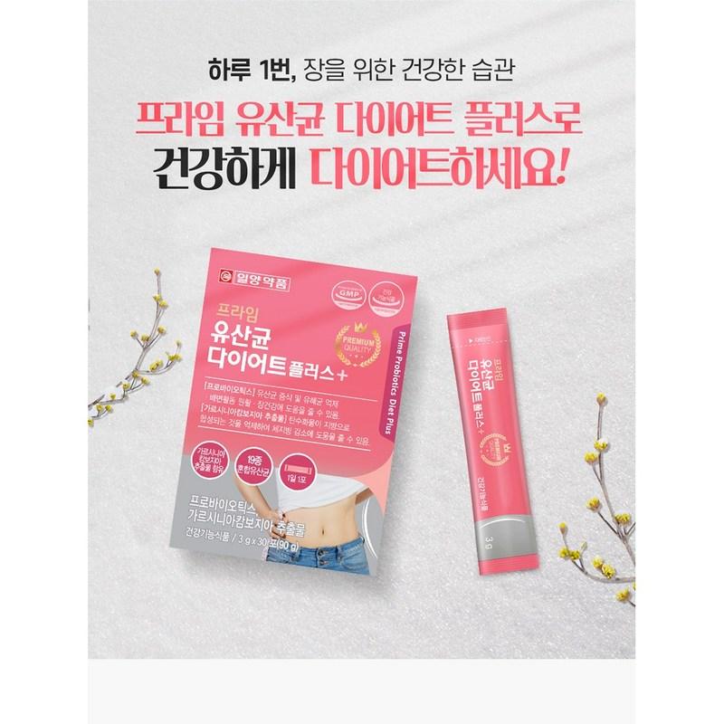 Пробиотики Lactobacillus Diet Plus в порошке с экстрактом гарцинии, полученным из грудного молока, Lactobacillus Reuteri Plantarum Rhamnosus Proline, 90 г, 2 единицы