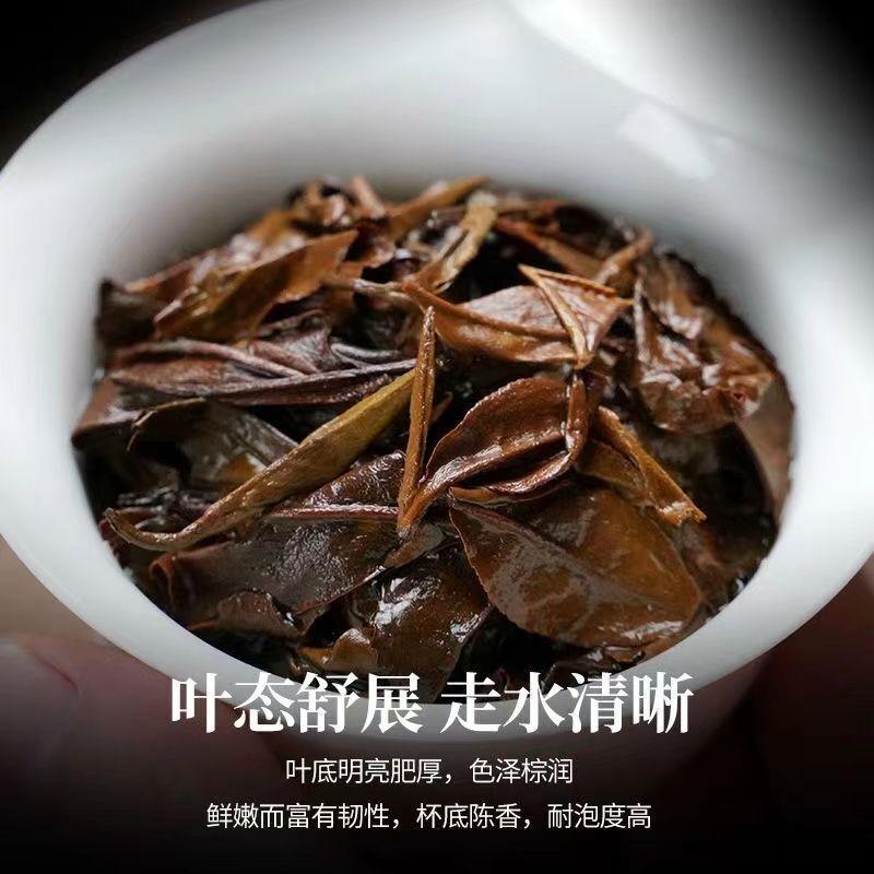 Чай белый Fuding Shou Mei Chen Xiang Old White Tea Classic Tea Cake 350г