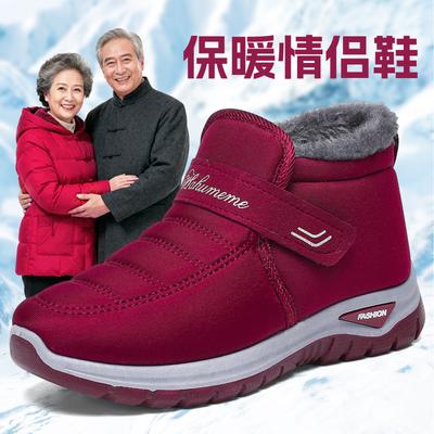 Ботинки – Ботинки