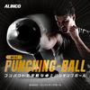 ALINCO Mini Punching with Strong Suction Easy and Air Perfect for Stress or Wall Perfect for Home Use Ball, Freestanding, Cup, Installation, Compact,