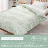 Nishikawa Wedgwood Warm Duvet Pile Wild Soft Quick Snap для легкого надевания и снятия Раскрывается по краю для легкого надевания и снятия Сделано в зеленом цвете