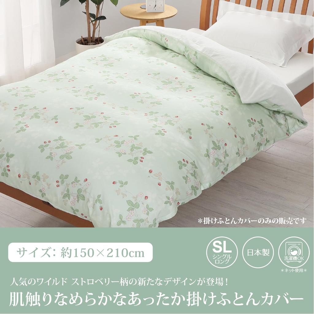 Nishikawa Wedgwood Warm Duvet Pile Wild Soft Quick Snap для легкого надевания и снятия Раскрывается по краю для легкого надевания и снятия Сделано в зеленом цвете