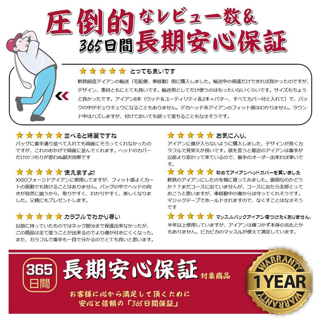 CRAFTSMAN Golf Чехол для утюга Чехол для клина Чехол для головки Цветные номера 12 штук (3-9, Пв, Ав, Сви, Лв2) Синтетическая кожа черного цвета (Бренд утюга