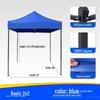 OEING Four-Legged Folding Canopy Tent