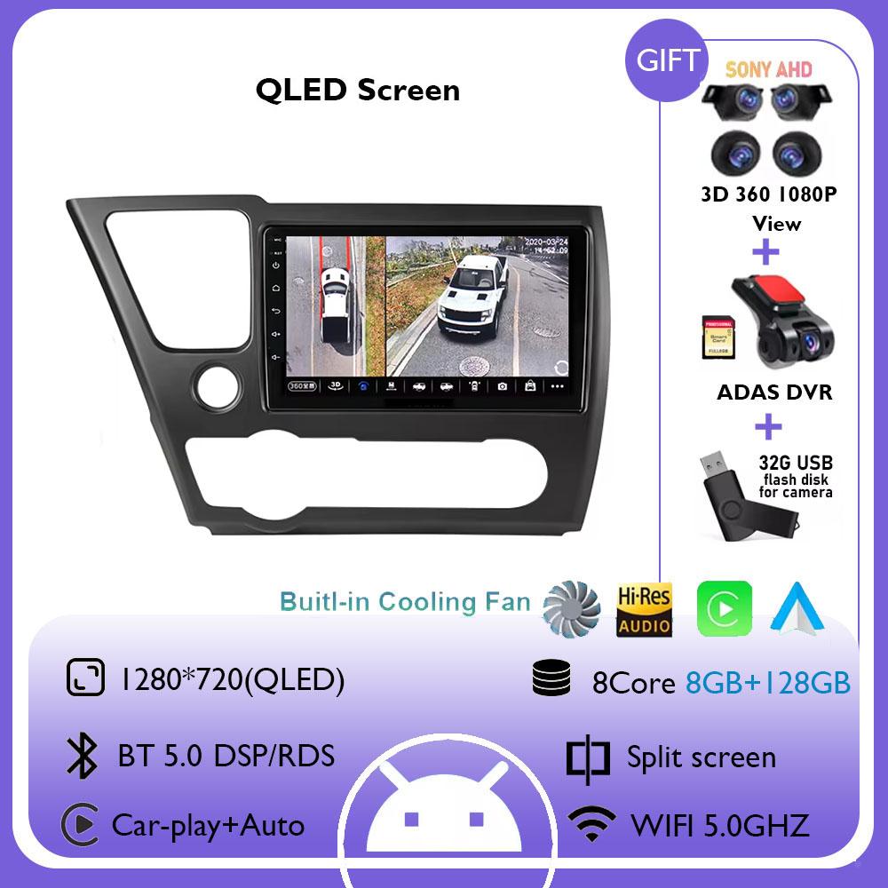 Android 14 Car Multimedia Player For Honda Civic 9 9th 2013 2014 2015 2016 Wireless Carplay Android Auto 4G+WIFI Head Unit