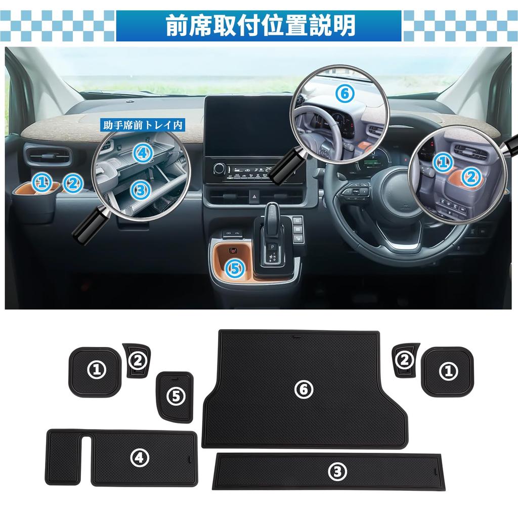 SXCY Toyota Sienta 10 Series Rubber Mat Interior Rubber Mat New Sienta Door Pocket Mat Sienta 10 Series Exclusive Mat Scratch Prevention Mat Noise