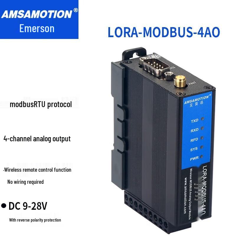 Беспроводной модуль LoRa для сбора аналоговых данных и данных ввода-вывода