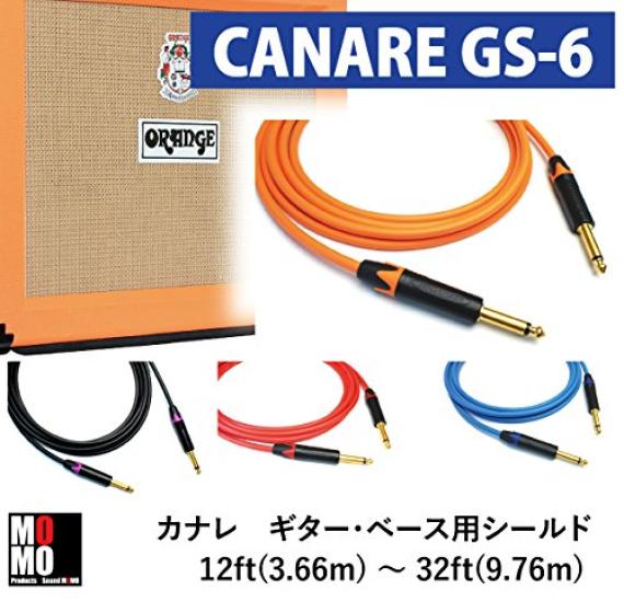 Canare Patch Cable 1m Type Orange 1 Piece [CANARE GS-6] L-S