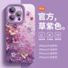 Применимо к чехлу для мобильного телефона iPhone16promax Новый защитный чехол Apple 15Pro Жидкий силикон Чехол 14plus