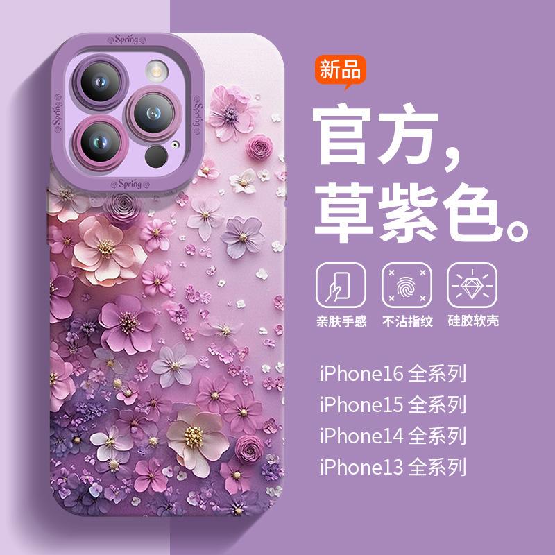Применимо к чехлу для мобильного телефона iPhone16promax Новый защитный чехол Apple 15Pro Жидкий силикон Чехол 14plus