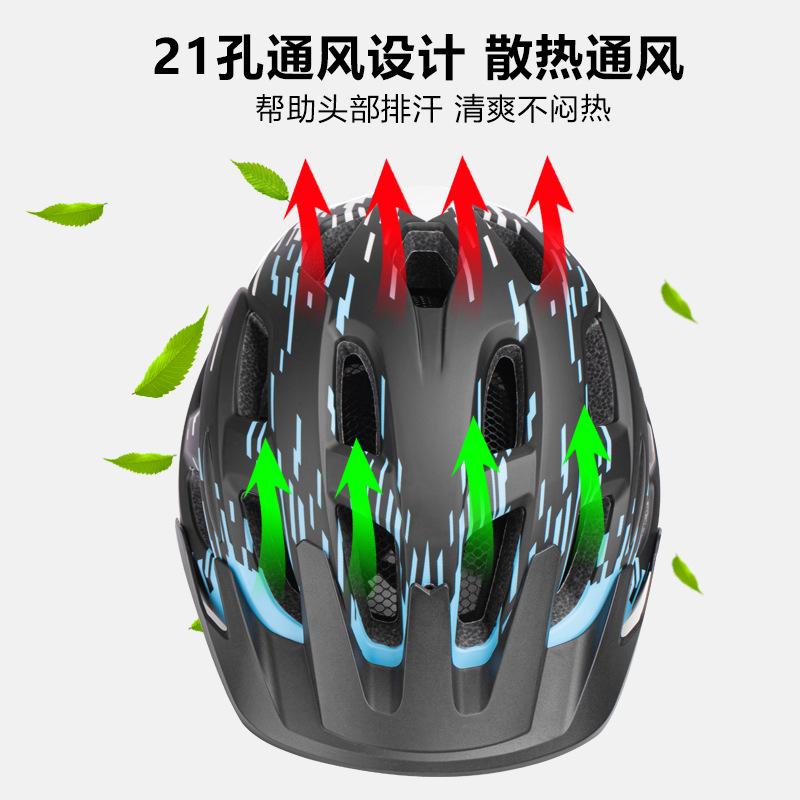 Cycling helmet Bicycle helmet with tail light Integrated adult men's and women's bicycles Road mountain bike riding cap