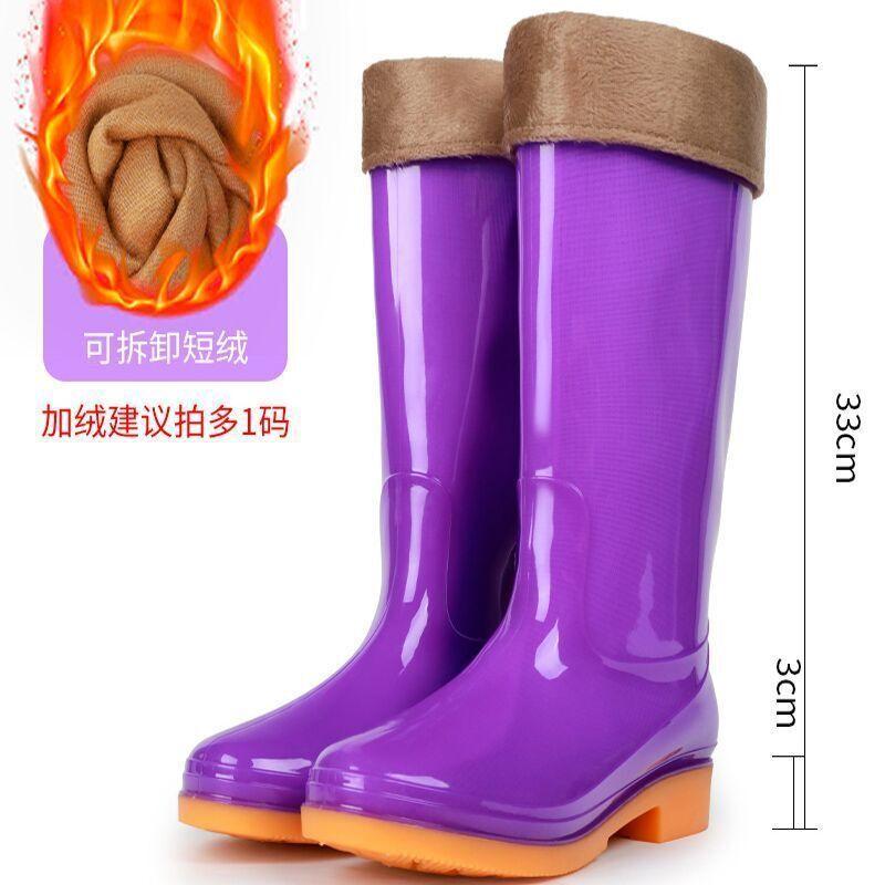 High tube rain shoes women's water shoes women's rain boots long tube fashion waterproof shoes non-slip work overshoes