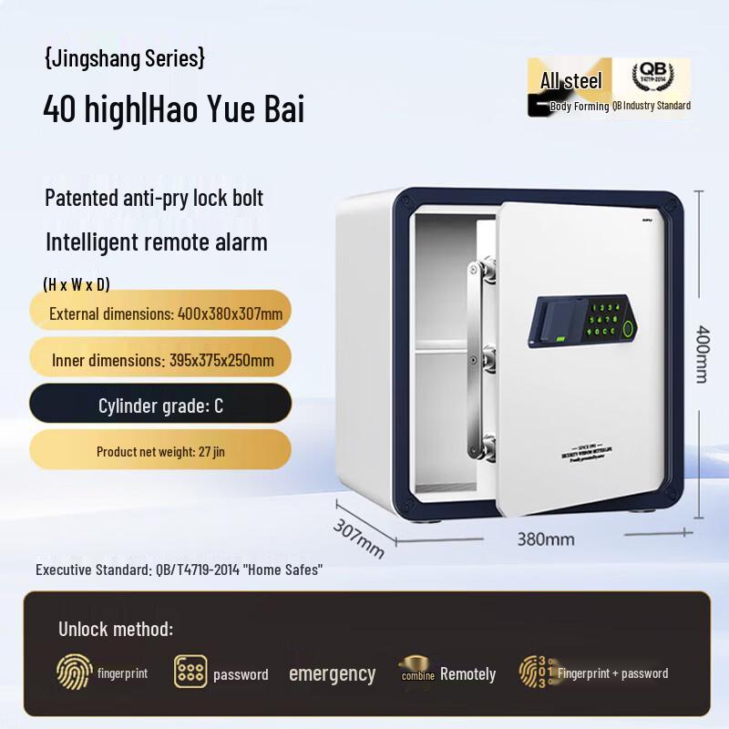 AIPU Smart Home Security Safe 40CM