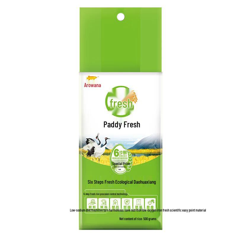 Blue Moon Antibacterial Wild Chrysanthemum Hand Wash, 2 x 500g