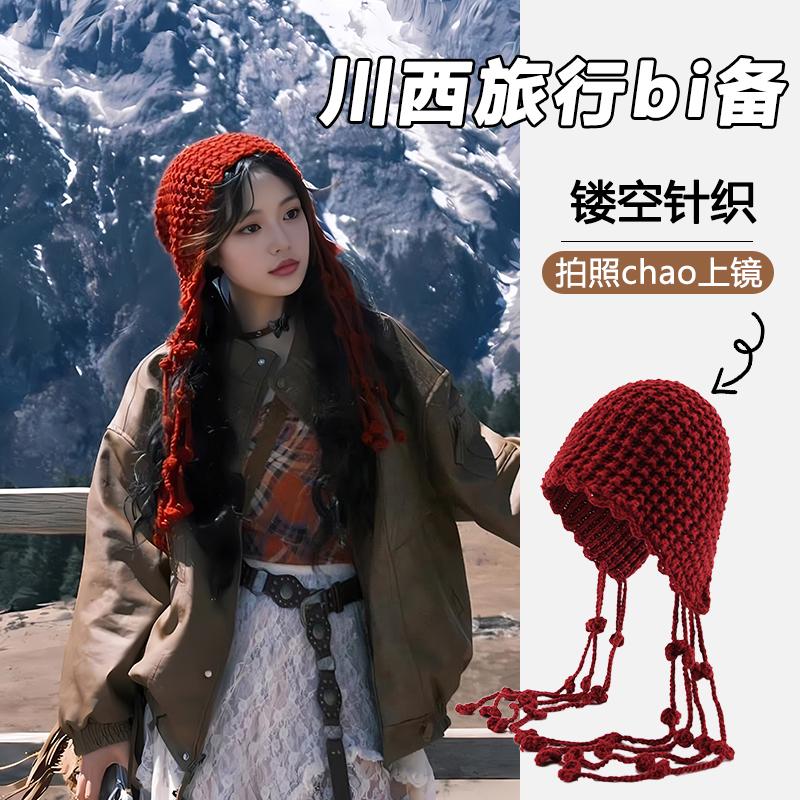 Hollow knitted hat female travel fringed bag head hat ethnic style pullover wool hat hairball photo artifact