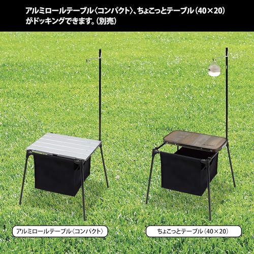 Captain Stag UC-1883 Уличная стойка для пыли, подставка для мусорных мешков, компактная отдельно стоящая вешалка для фонаря, в комплекте, маленькая карманная черная Trekker