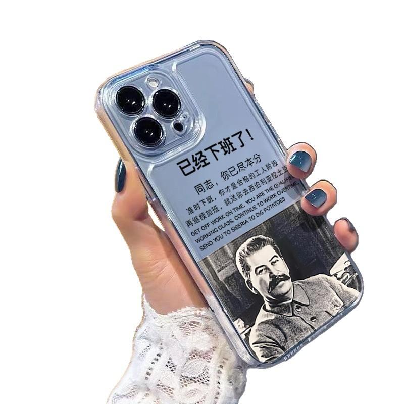 Прозрачный чехол для телефона Off Work 15 для iPhone 16 Защитный чехол Текст 13 для Apple 11 Космический Мягкий чехол Противоударный