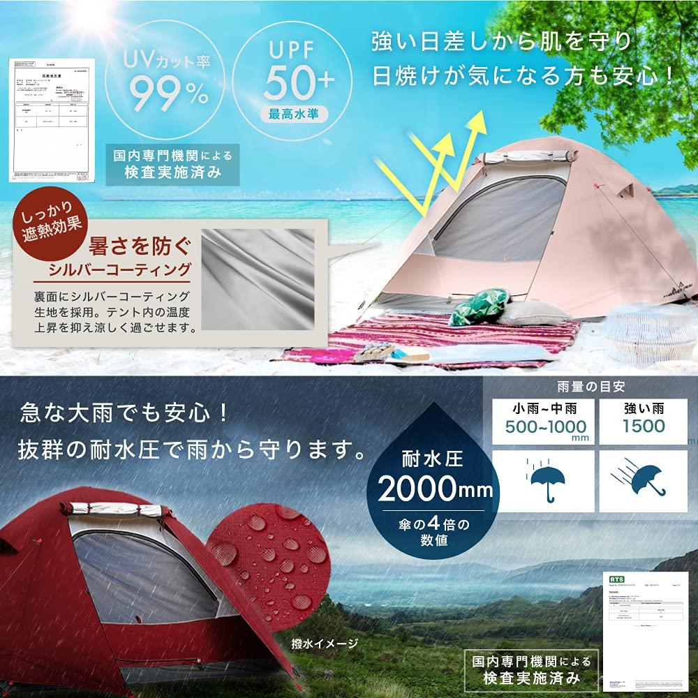 Палатка PYKES PEAK на 2 или 3 человек с внутренним размером 2 м х сетчатый простой инструкцией цвета экрю тамбур, водонепроницаемая, 2 м, для кемпинга, с окном, сборная,