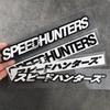 Светоотражающие наклейки JDM SpeedHunters Для Мотоцикла Автомобиля Стайлинг Виниловая Наклейка