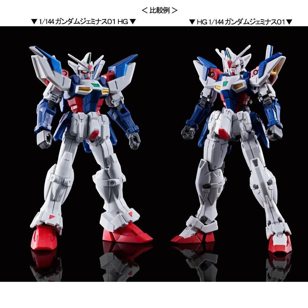 BANDAI HG Gundam Geminass 01 Пластиковая модель Интернет-магазин 1/144 (Эксклюзив для хобби)