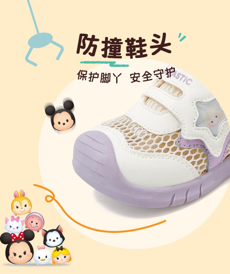 Songsong Series Summer Girls' Functional Shoes