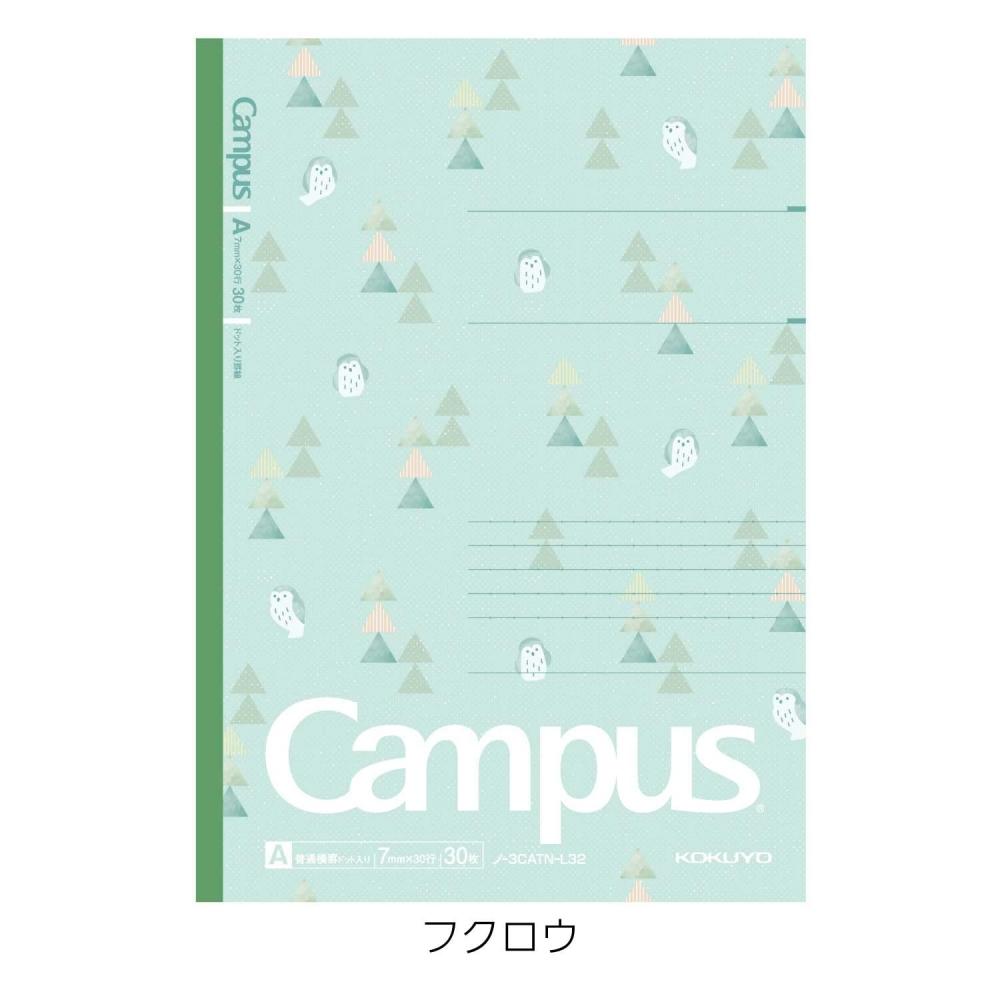 KOKUYO Note Campus Note Limited B5 A-lined Dotted Palette Tree 5 Color Pack No-3CATN-L32X5