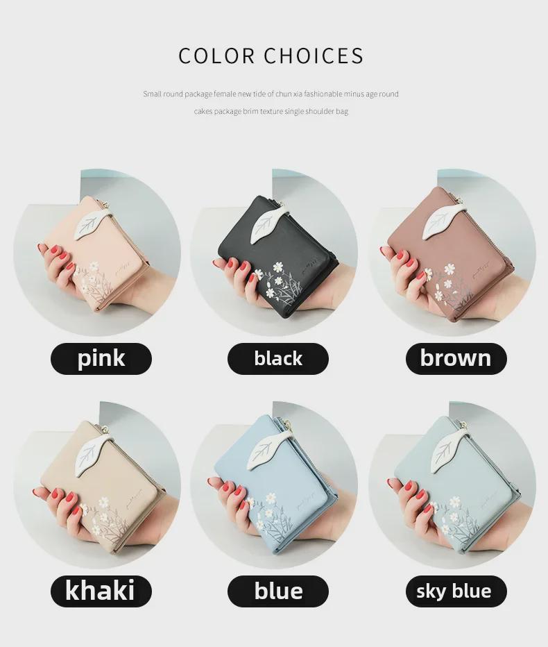 Женский мягкий кожаный короткий кошелек с несколькими отделениями для карт и принтом «Ромашки»