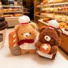 1Pc 12CM Kawaii Bear Holding Bread Plushie Toy Lovely Cake Nest Contain Plush Bear Rabbit Cat Dog Plush Pendant Toy Cute Gifts