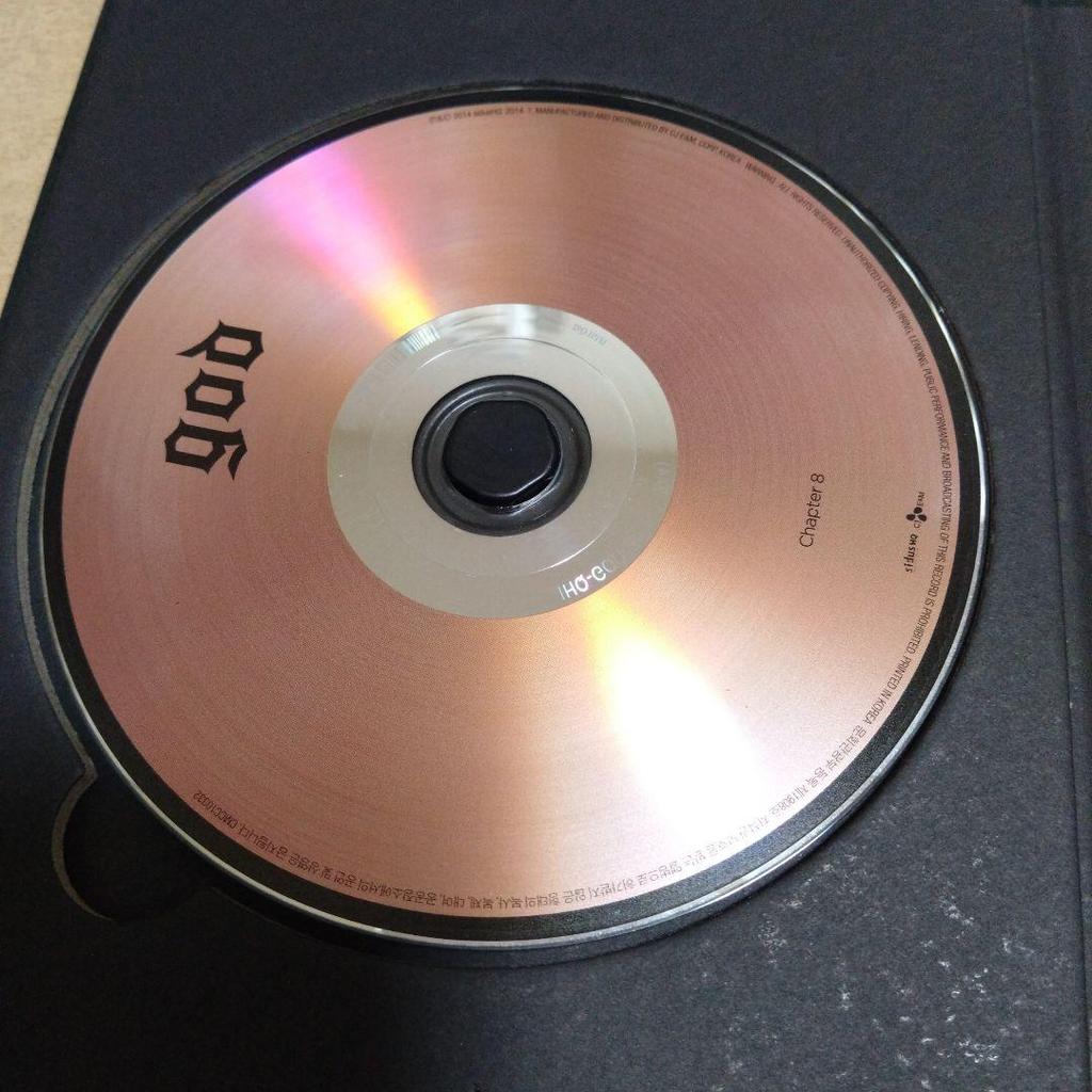 [Б/У] бог Глава 8