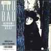 7-дюймовая пластинка HIROMI ASAI - You Bad / Telephone 07FA1152PROMO FUN HOUSE 1988 Япония Японская поп/рок Б/У